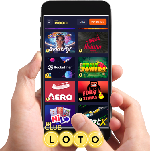 Лото Клуб Loto Club LotoClub Лото Клуб онлайн Loto Club скачать Лото Клуб скачать Loto Club kz cкачать Лото Клуб КЗ Loto Club KZ