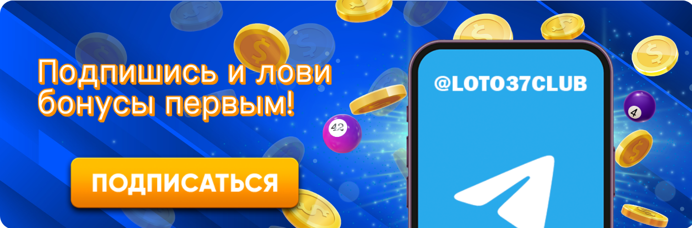 Где узнавать новости и обновления проекта